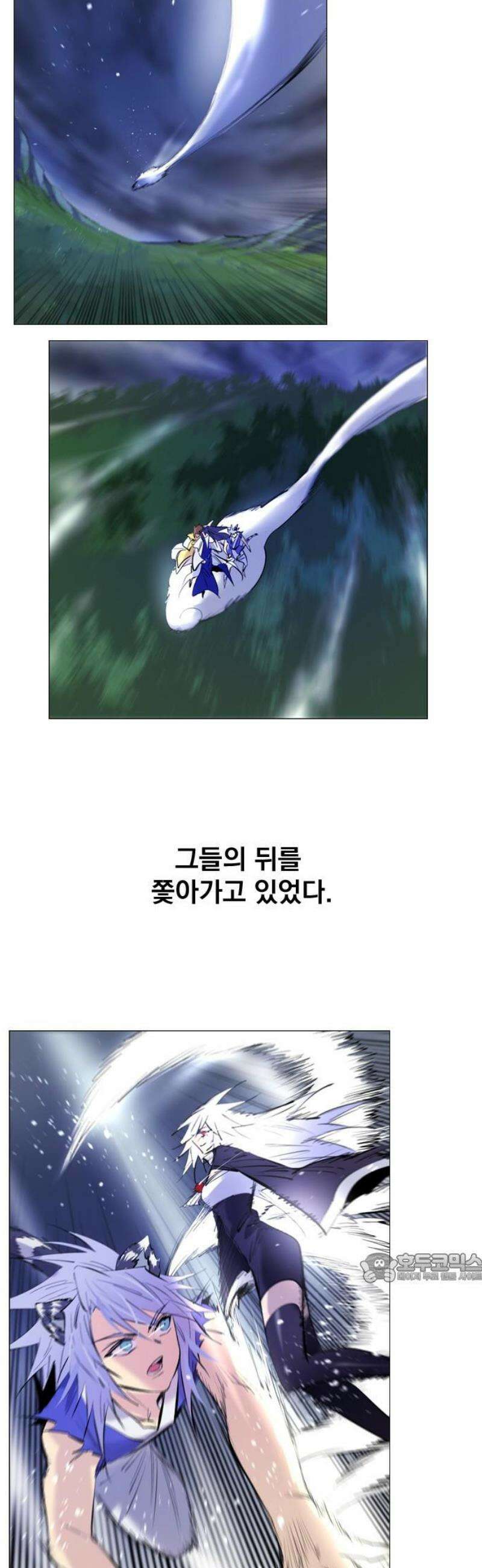 백년게임 3부 - 천상대전 13화 2
