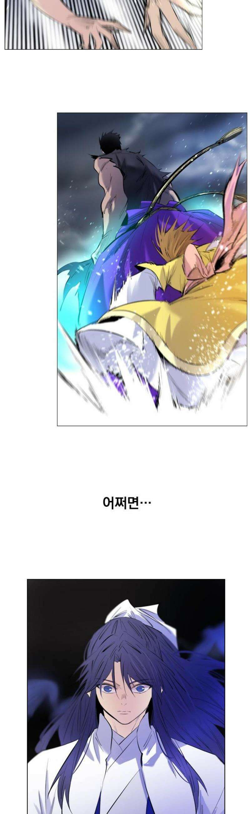 백년게임 3부 - 천상대전 13화 3