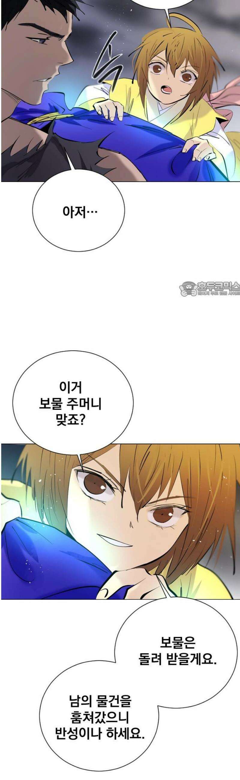 백년게임 3부 - 천상대전 13화 11
