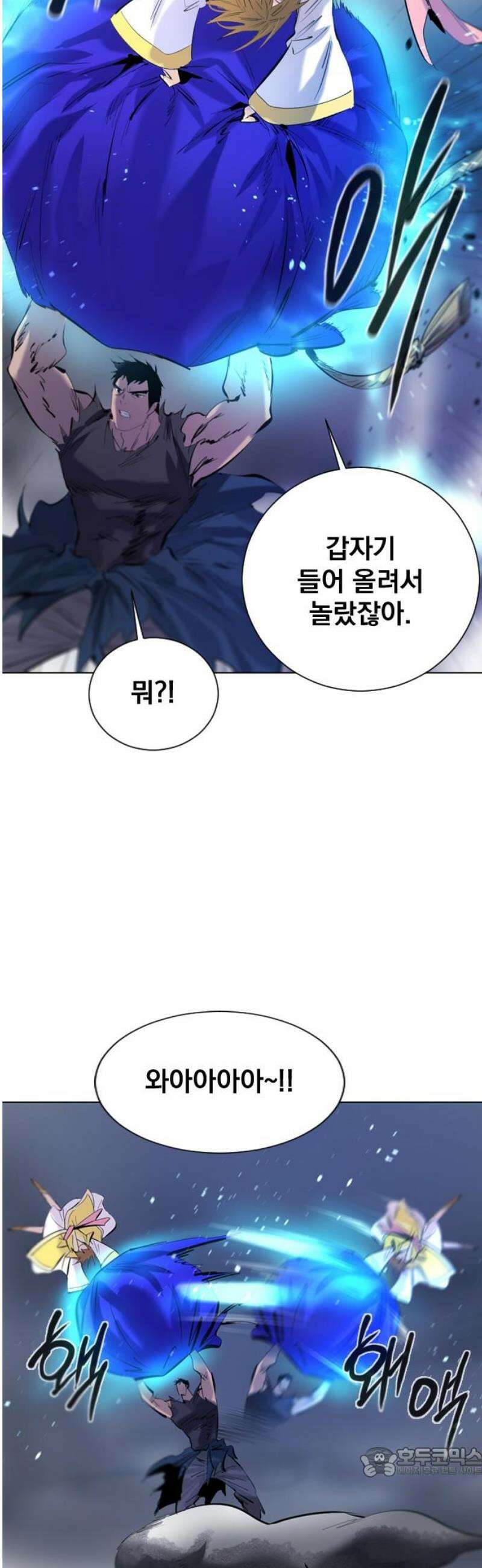백년게임 3부 - 천상대전 13화 19