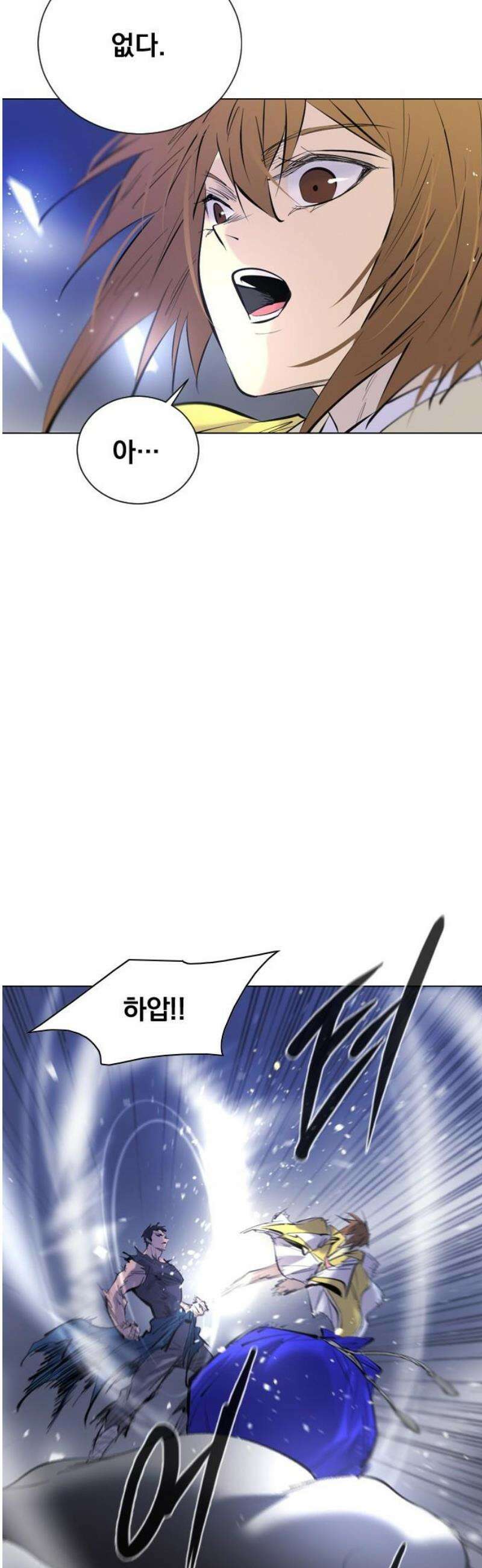 백년게임 3부 - 천상대전 13화 42