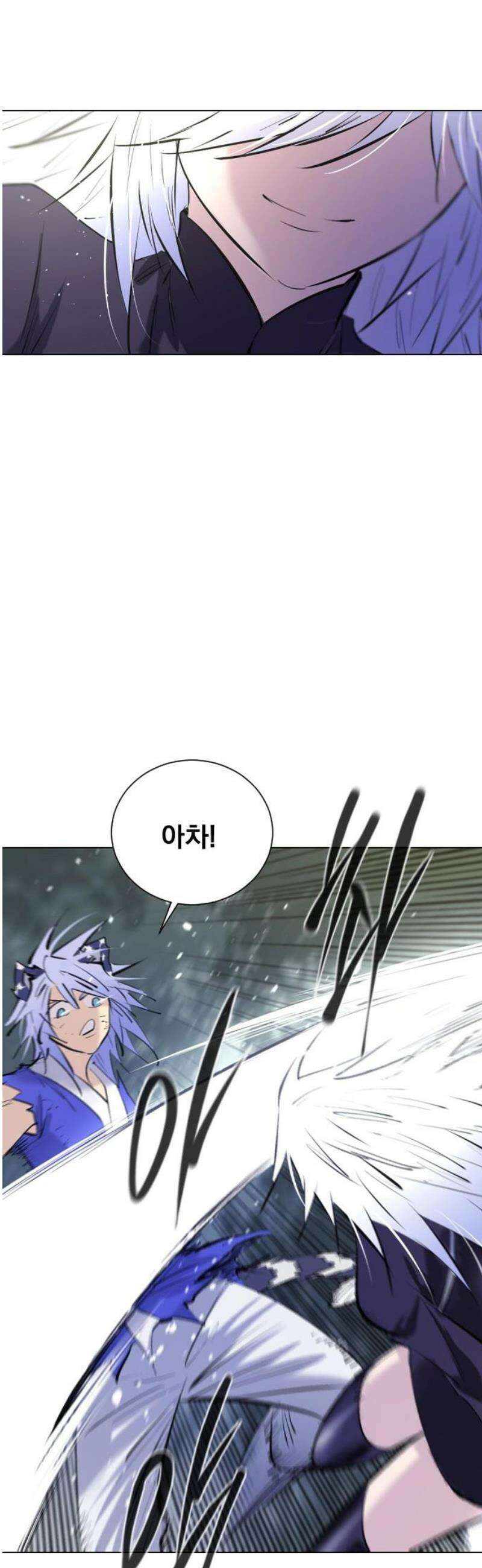 백년게임 3부 - 천상대전 13화 48