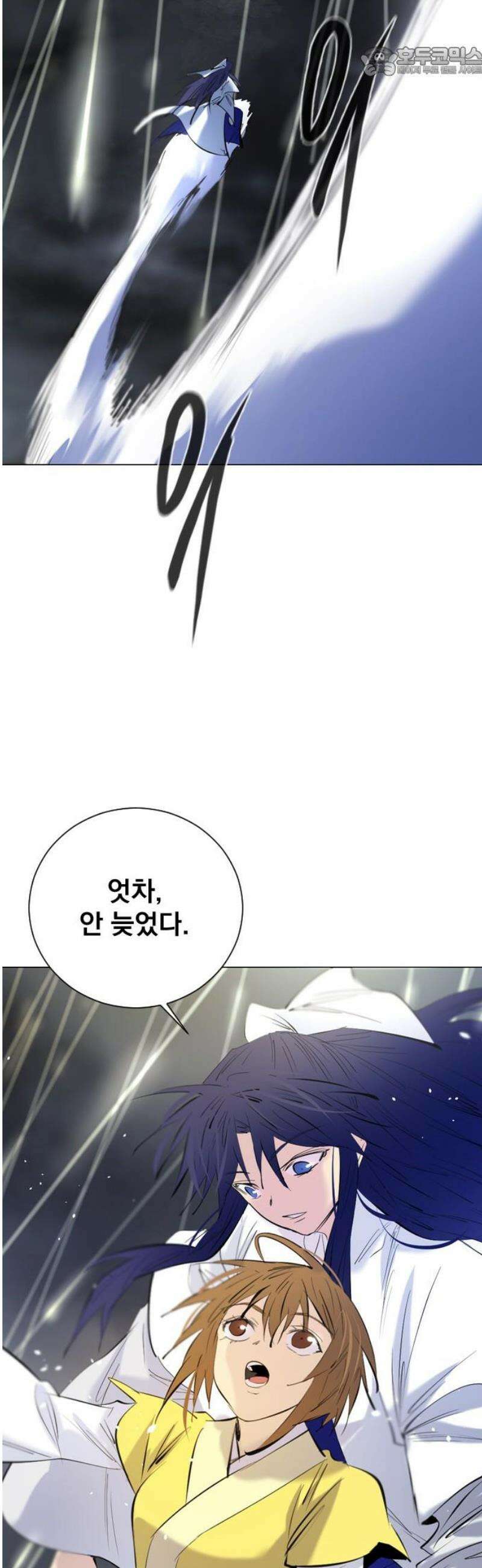 백년게임 3부 - 천상대전 13화 52