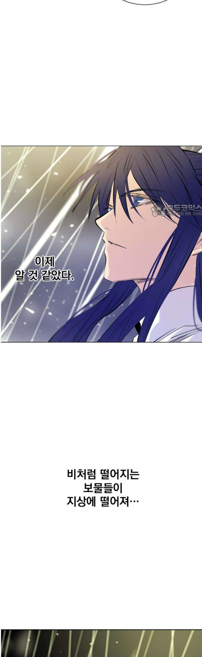 백년게임 3부 - 천상대전 13화 56