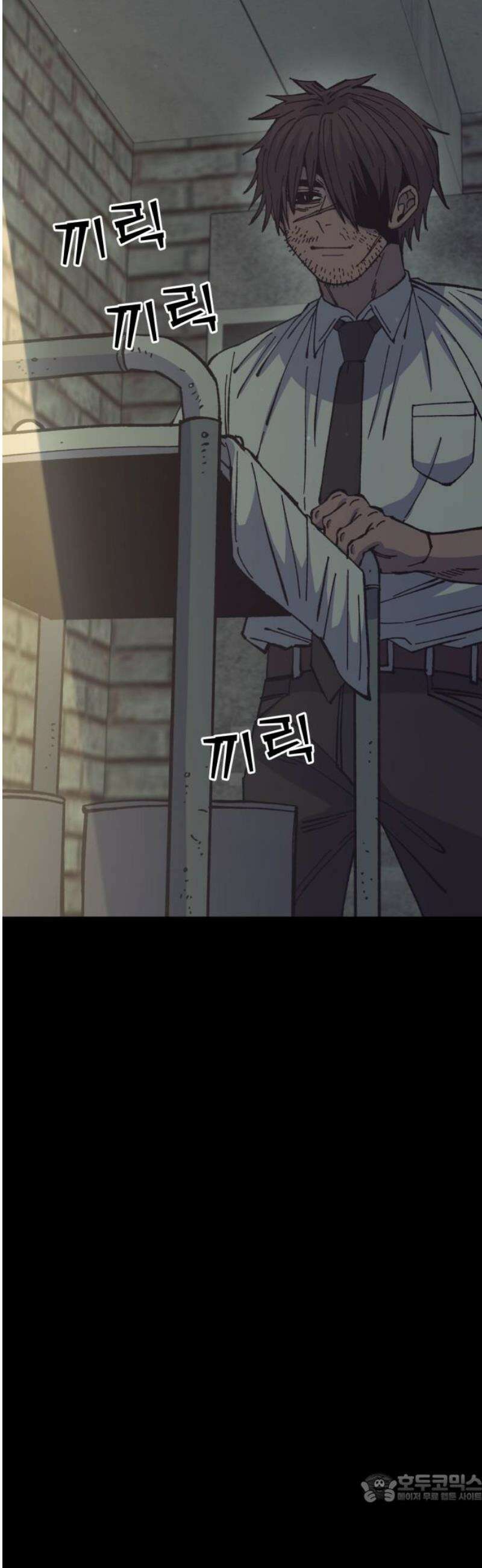 암살청과 72화 4
