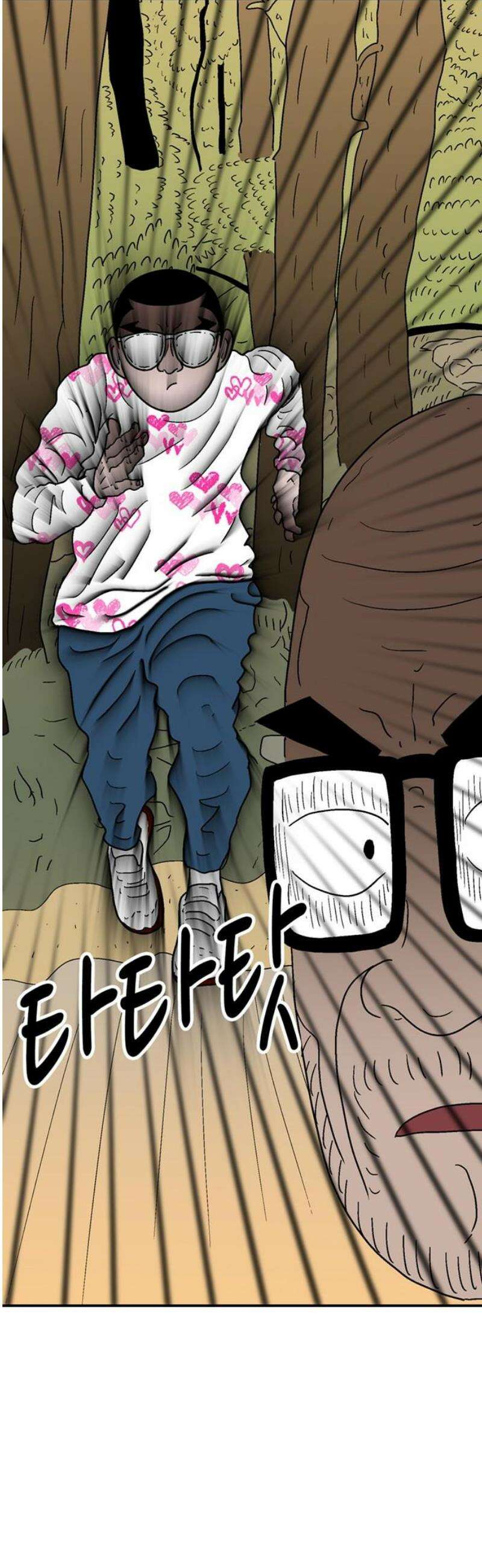 새동네 88화 3