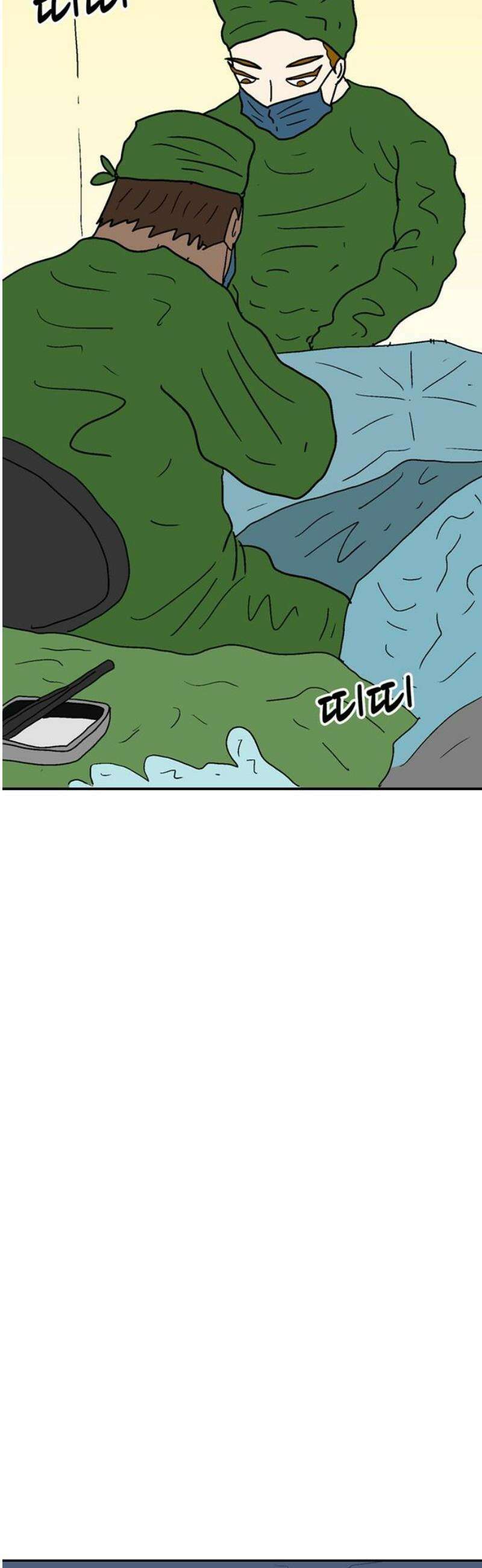 새동네 88화 18