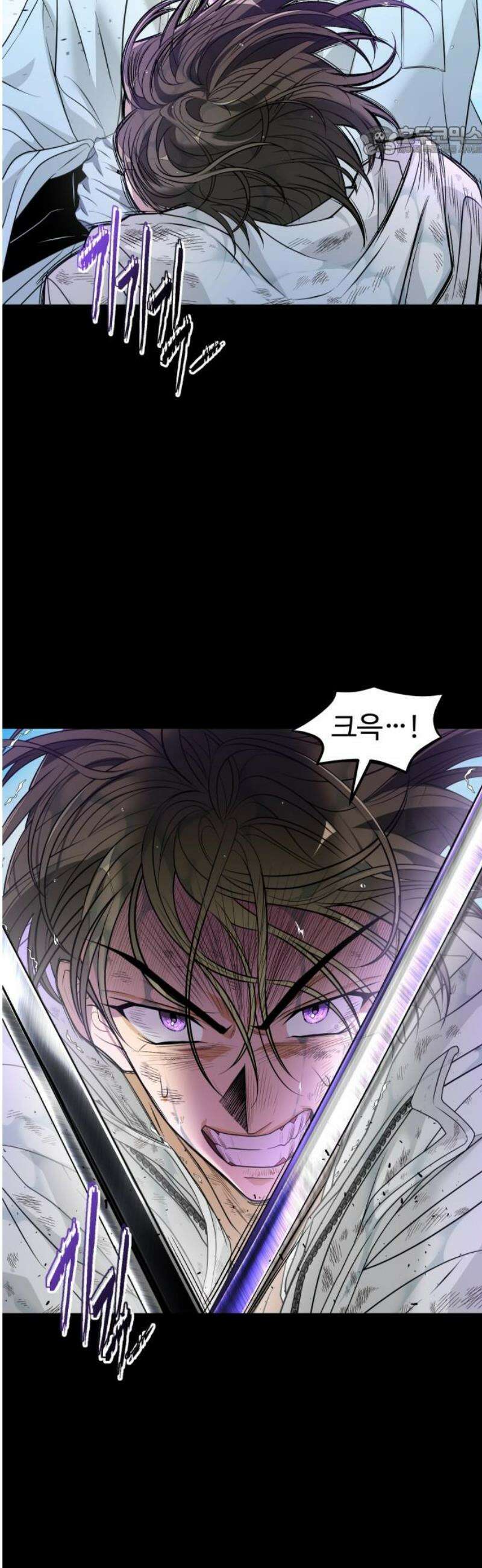 사자의 서 71화 7