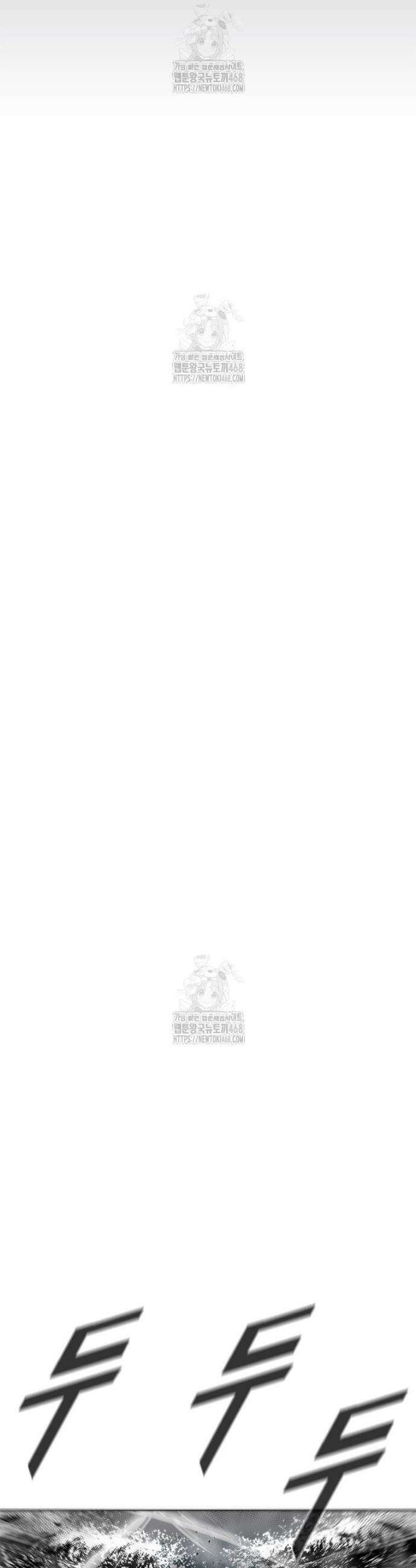 레드스톰 - 왕의 귀환 2부 37화 2