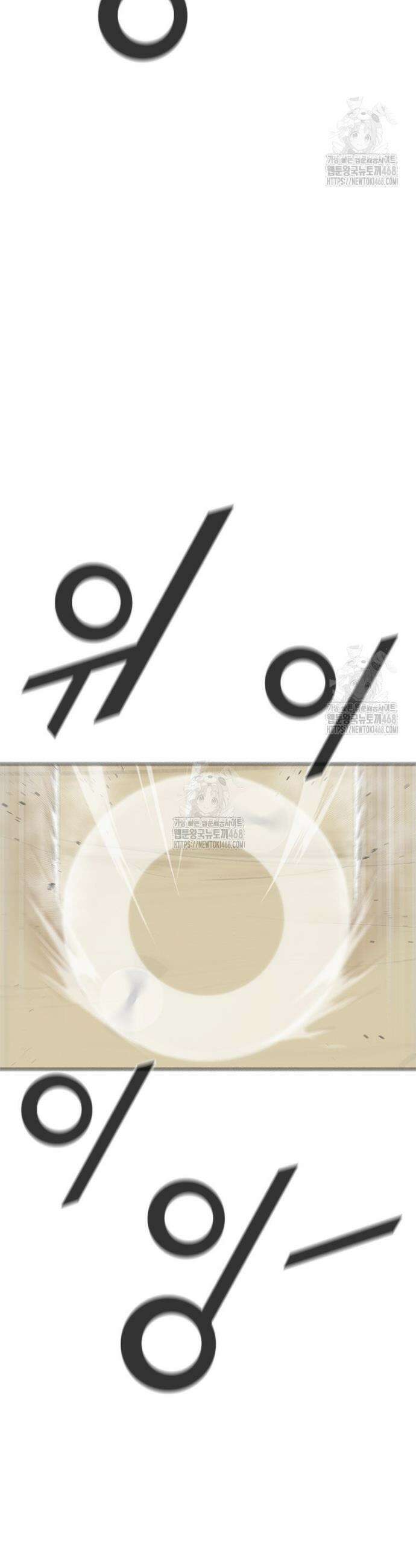 레드스톰 - 왕의 귀환 2부 37화 5