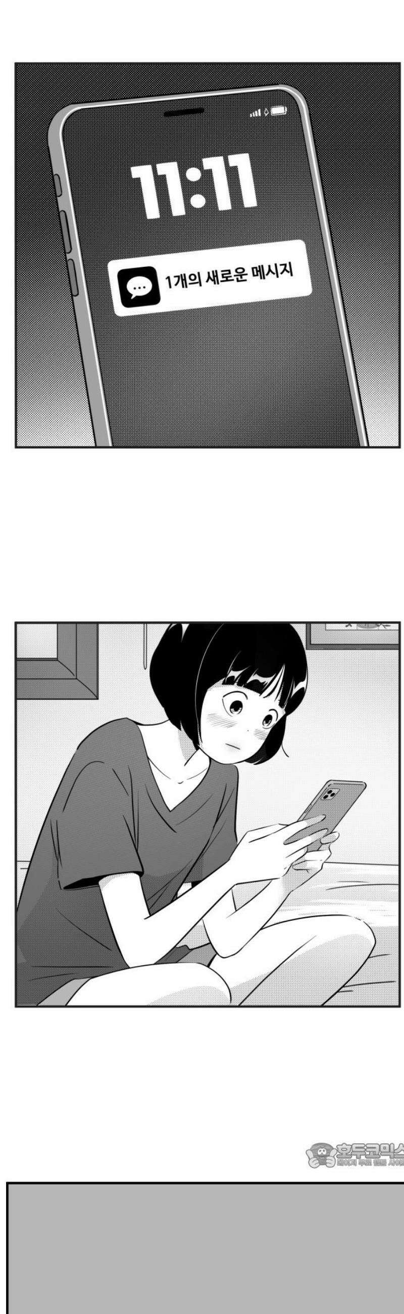 조조코믹스 <시즌5> 18화_설레는 사람은 12
