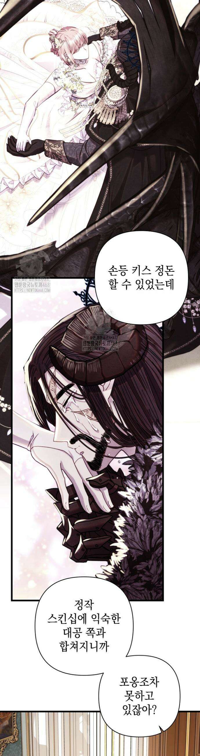 아무튼 로판 맞습니다 146화 3