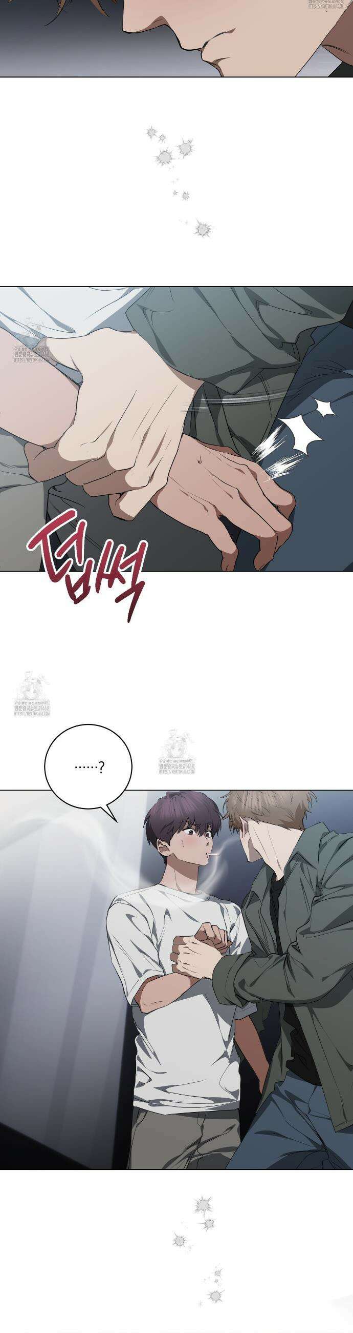 민트사탕러브 24화 33