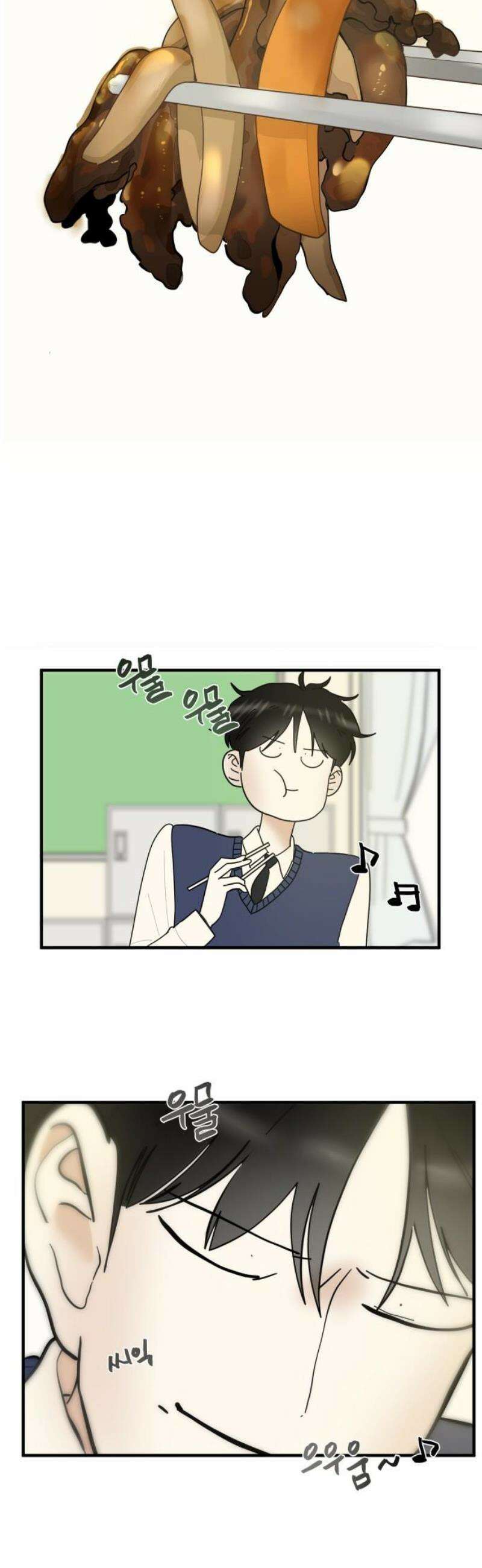 설탕에 곁들인 로맨스 09 불고기, 귀여운 맛이라고 했었다 36