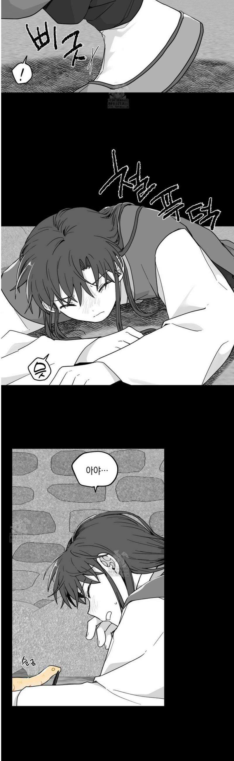 개나리가 떨어진 길 96화 24