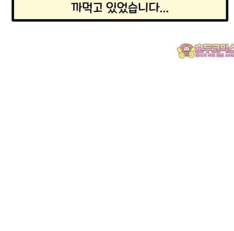 과학고 생존일지 2빵 영재를 만난 범재 22