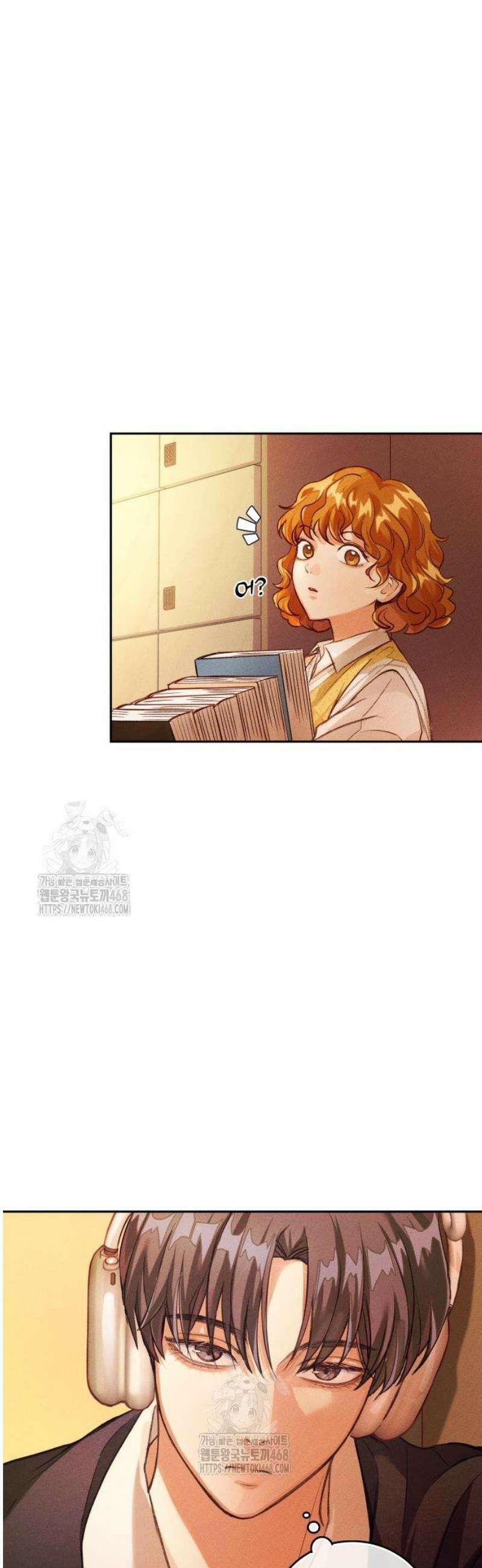 완벽한 게 다인 5화 거기서 나와? 4