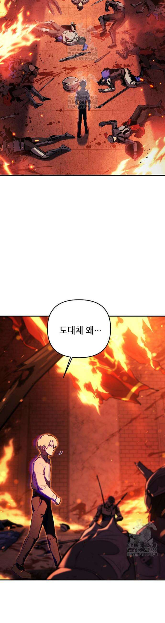 공작가에는 미친개가 산다 3화 22