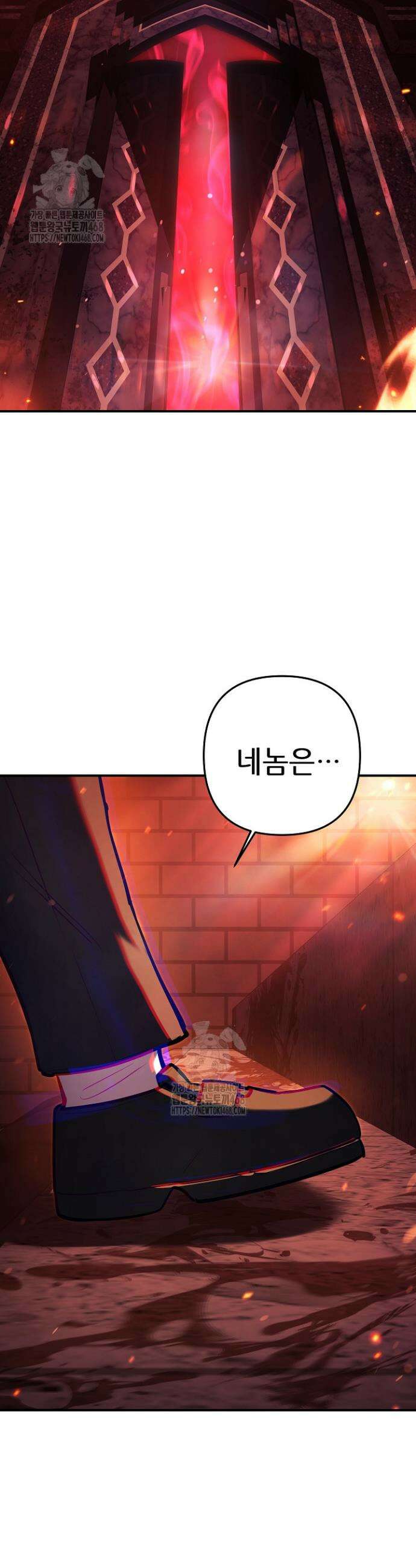 공작가에는 미친개가 산다 3화 26
