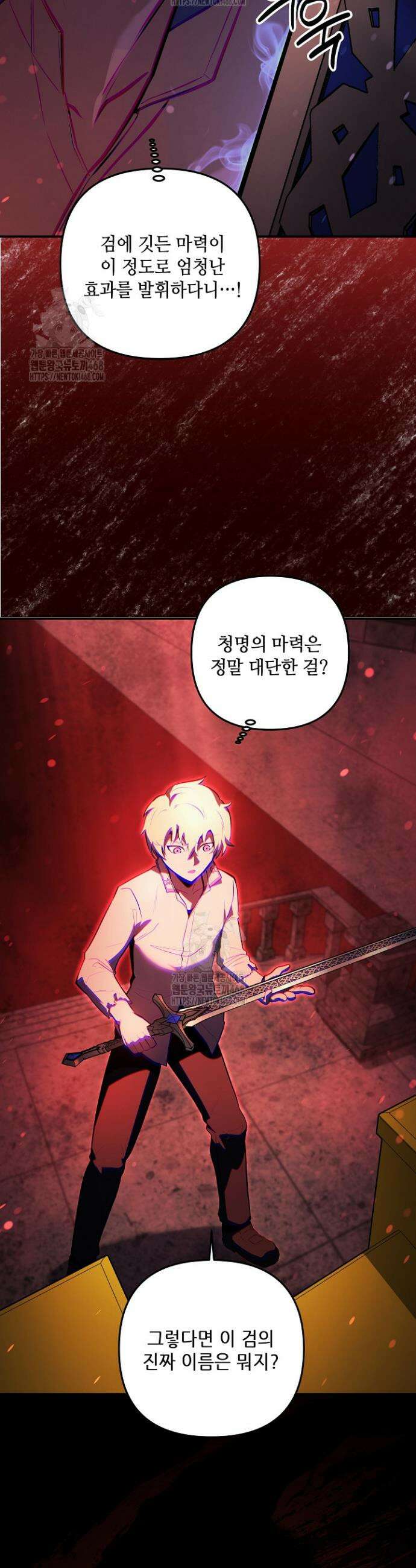 공작가에는 미친개가 산다 3화 49
