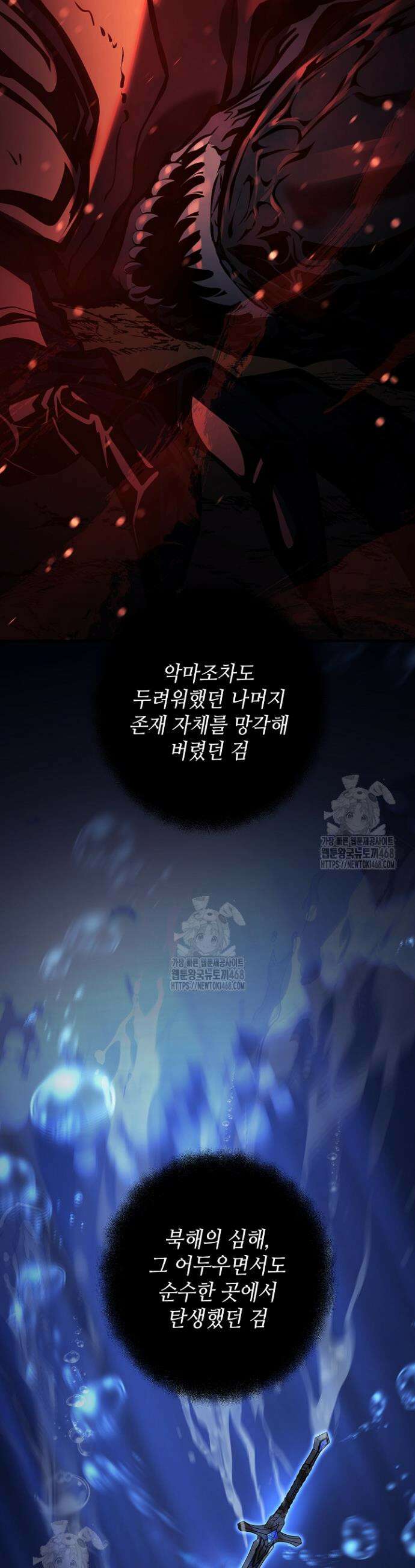 공작가에는 미친개가 산다 3화 51