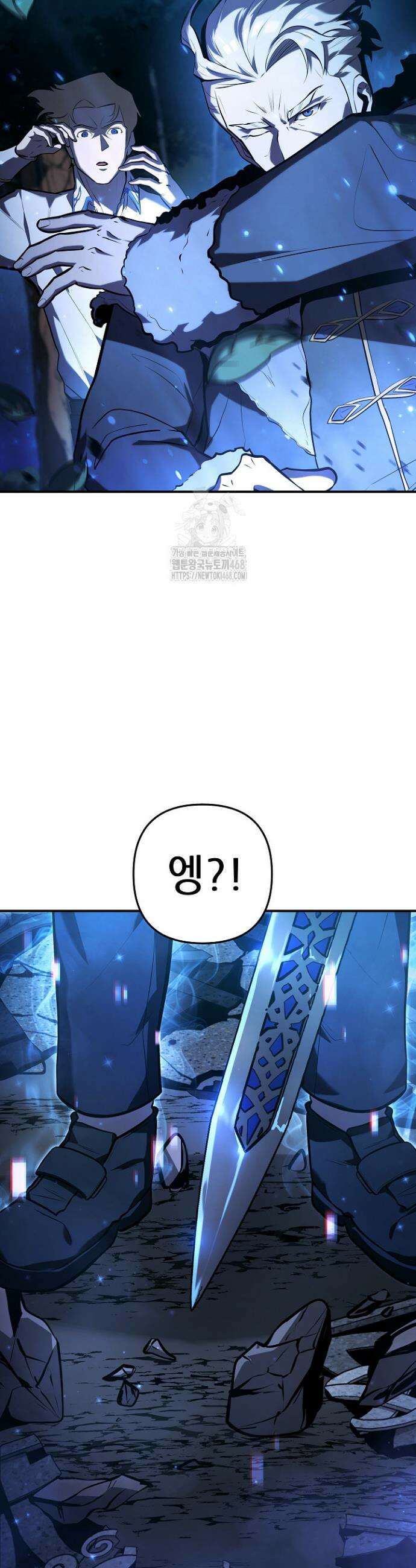 공작가에는 미친개가 산다 3화 64
