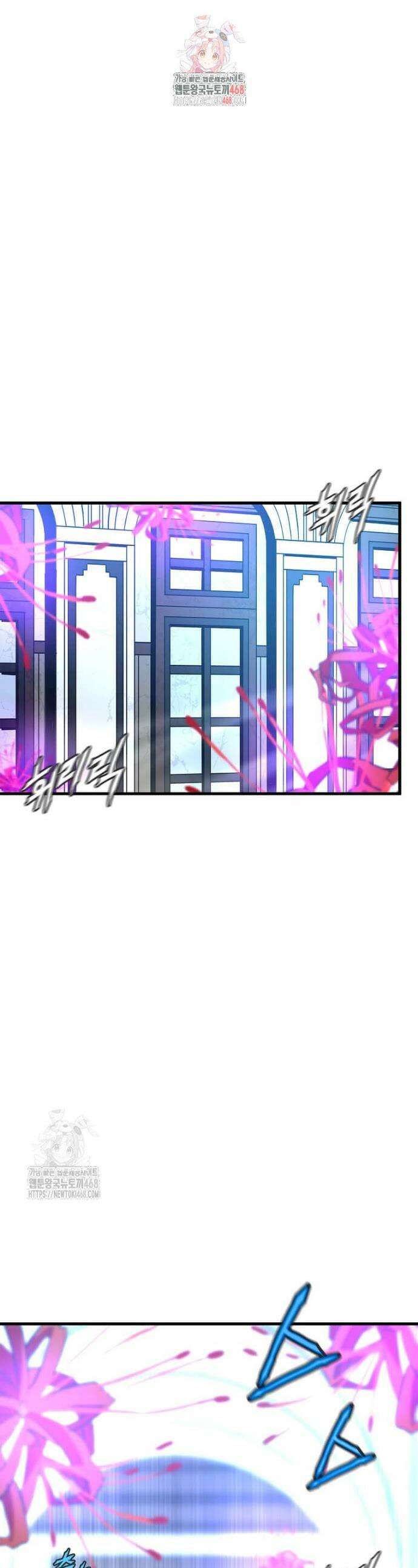 정령군주 117화 1