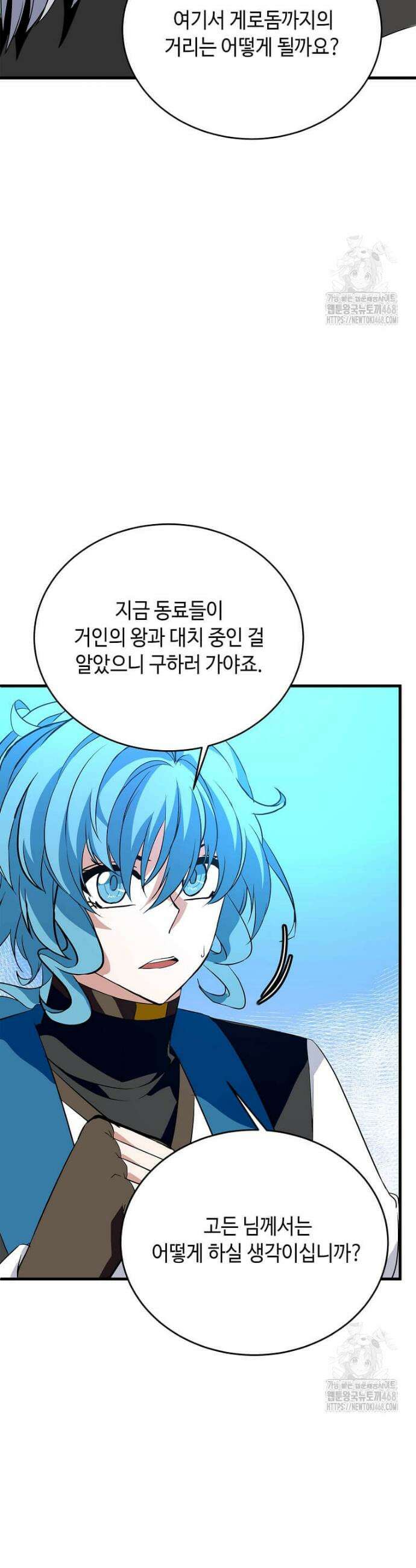 정령군주 117화 7