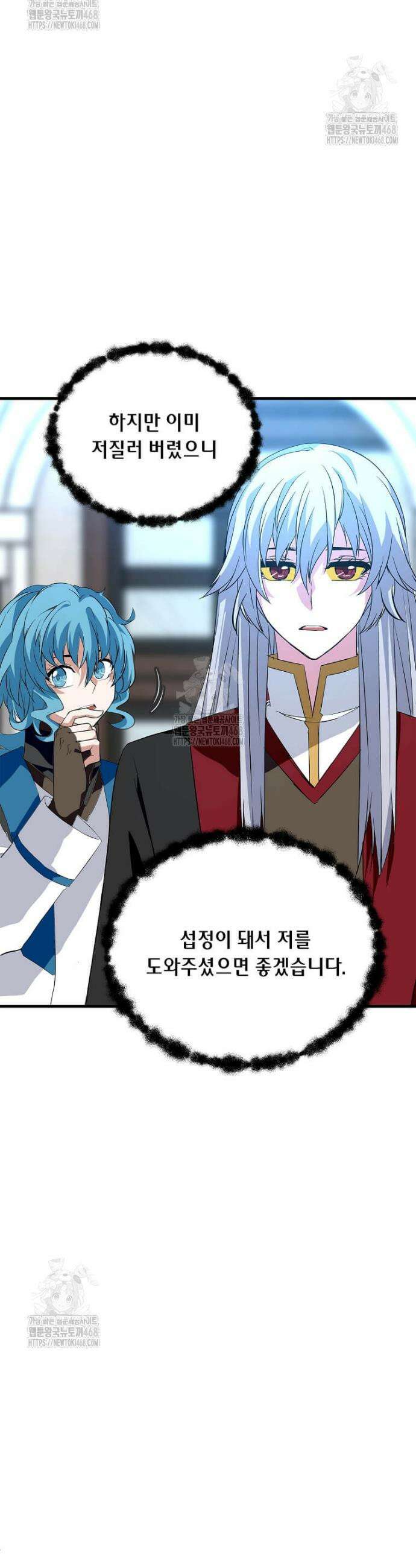 정령군주 117화 19