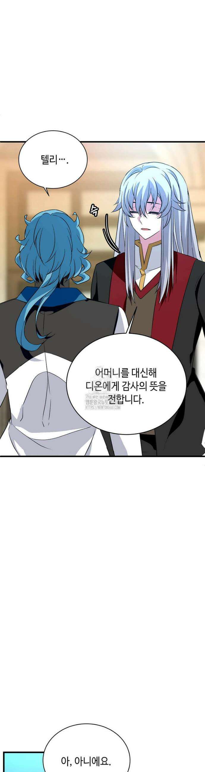 정령군주 117화 26