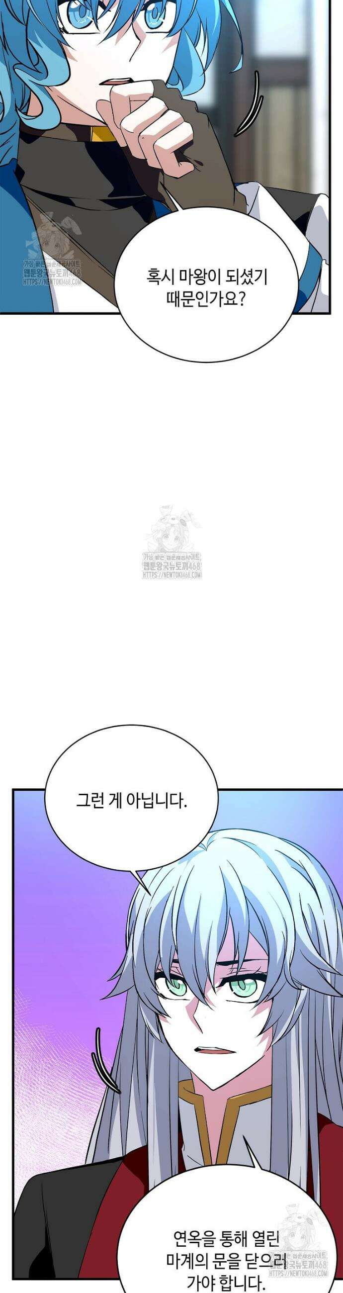 정령군주 117화 28