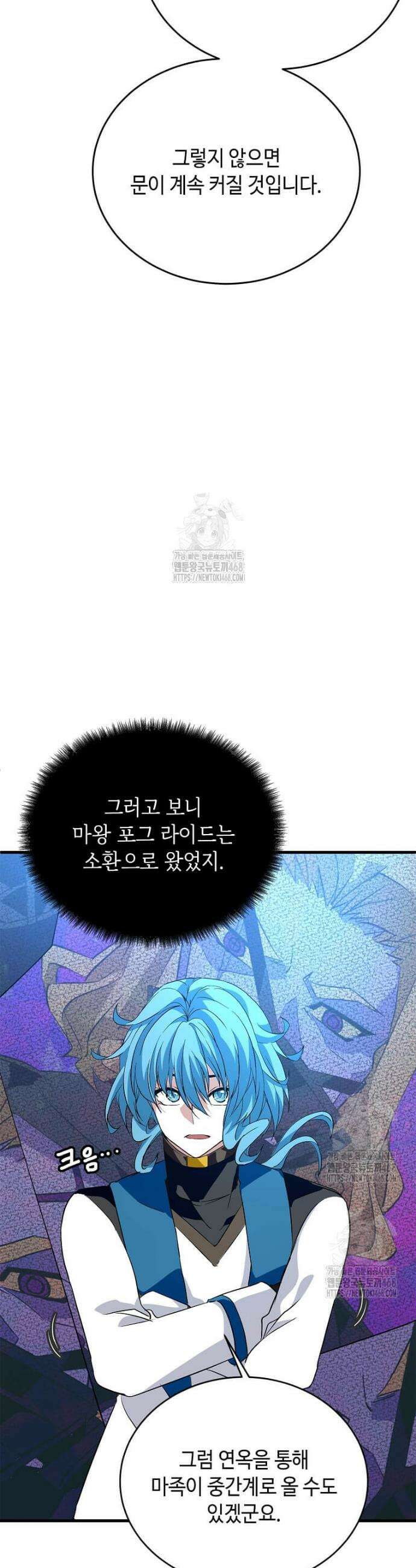 정령군주 117화 29