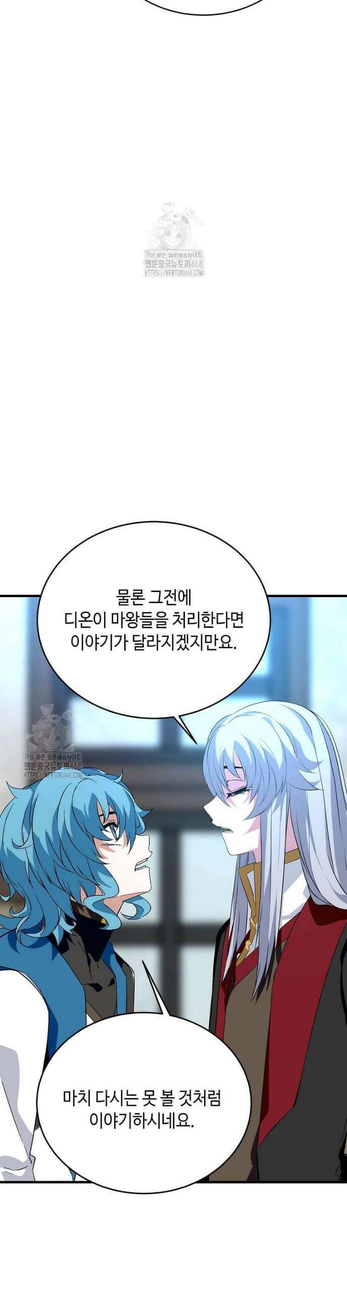 정령군주 117화 30