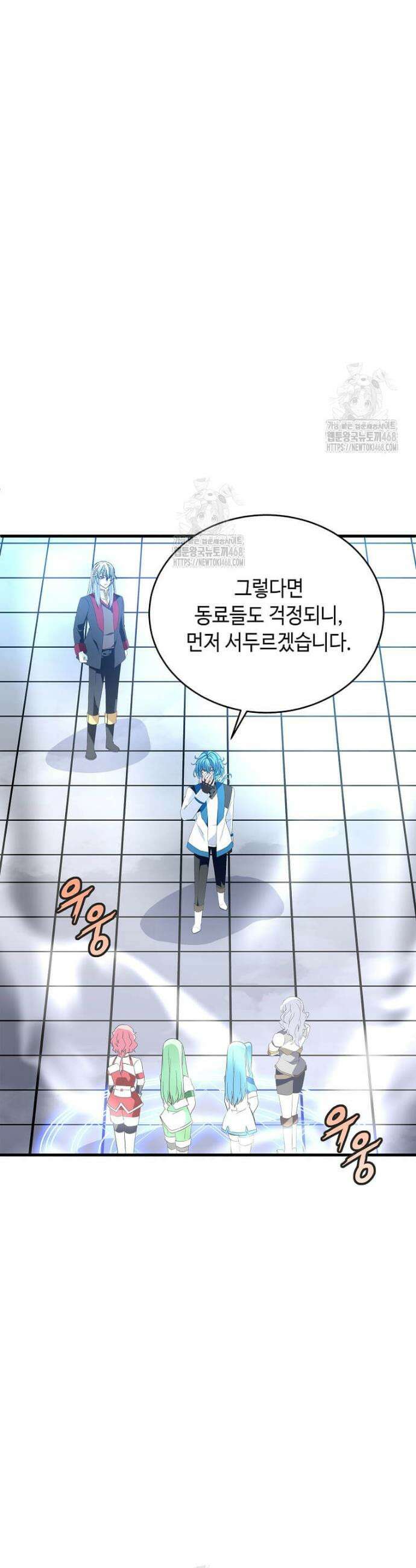 정령군주 117화 31