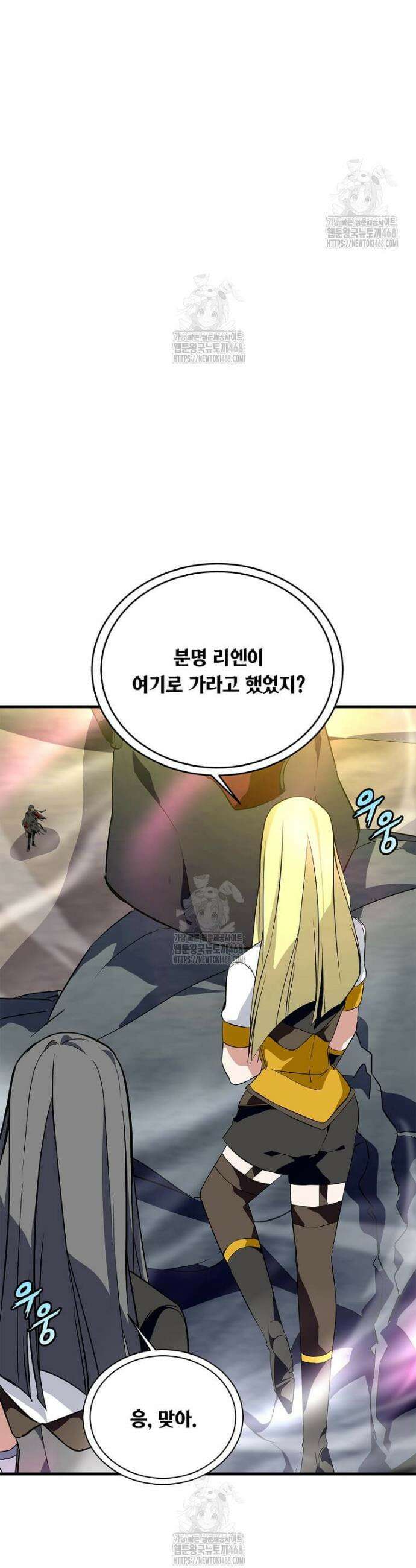 정령군주 117화 48