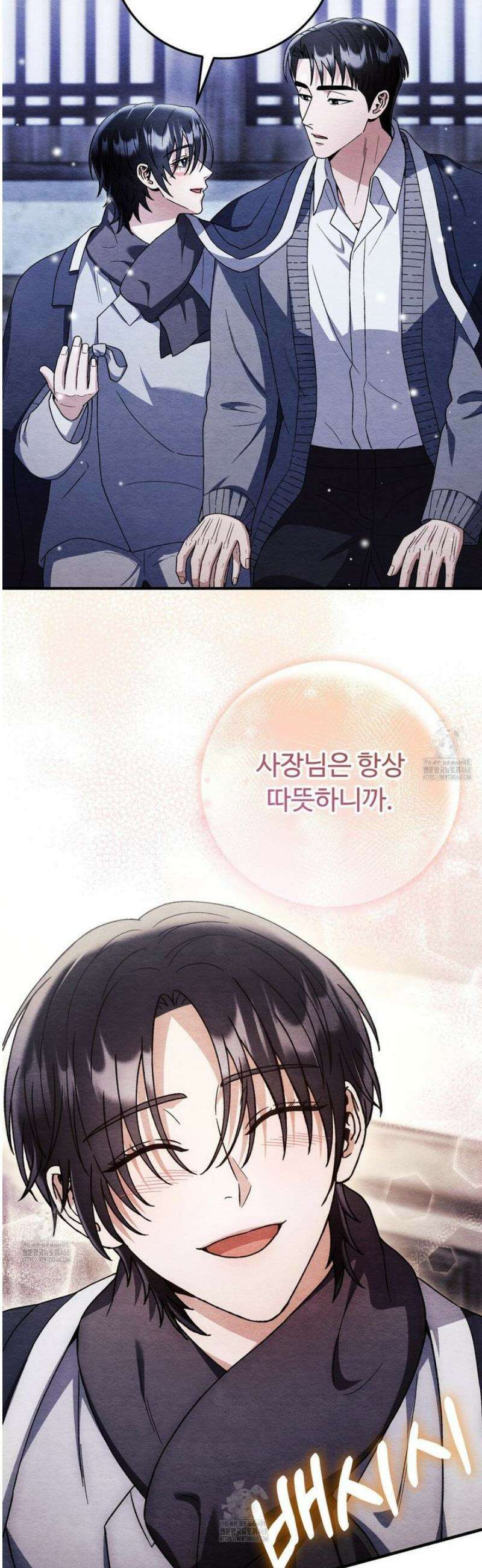 쌍피 88화 37