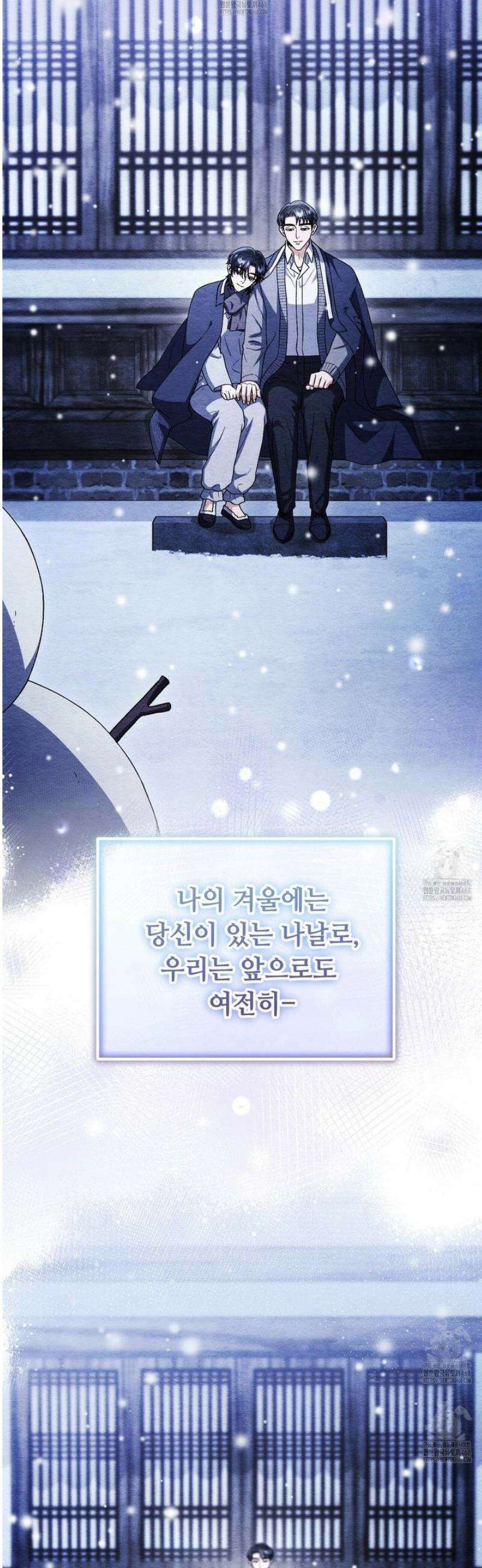 쌍피 88화 41