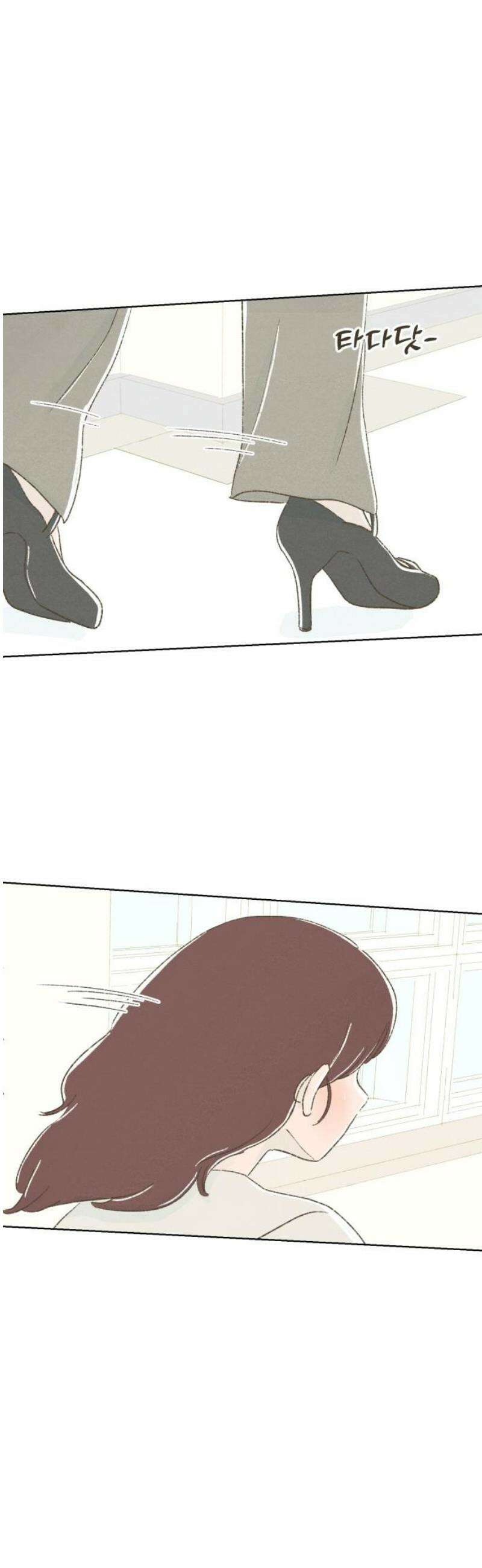 캠퍼스의 로망 31화 18
