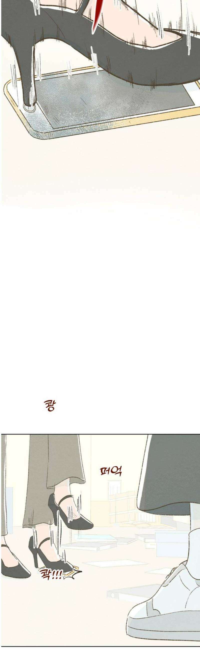 캠퍼스의 로망 31화 35