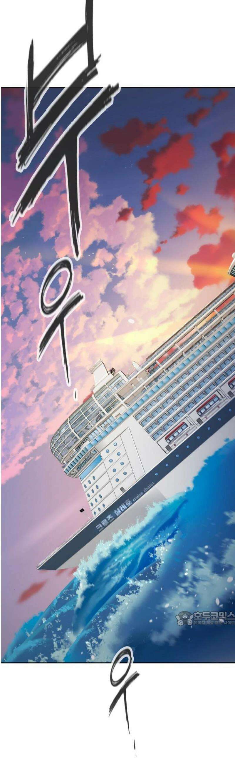 숨쉬지마 3화 2