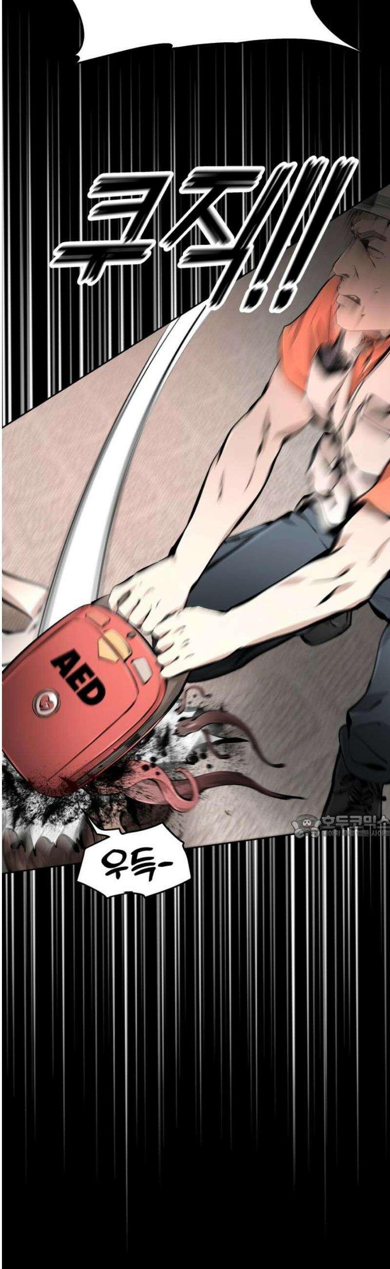 숨쉬지마 3화 15