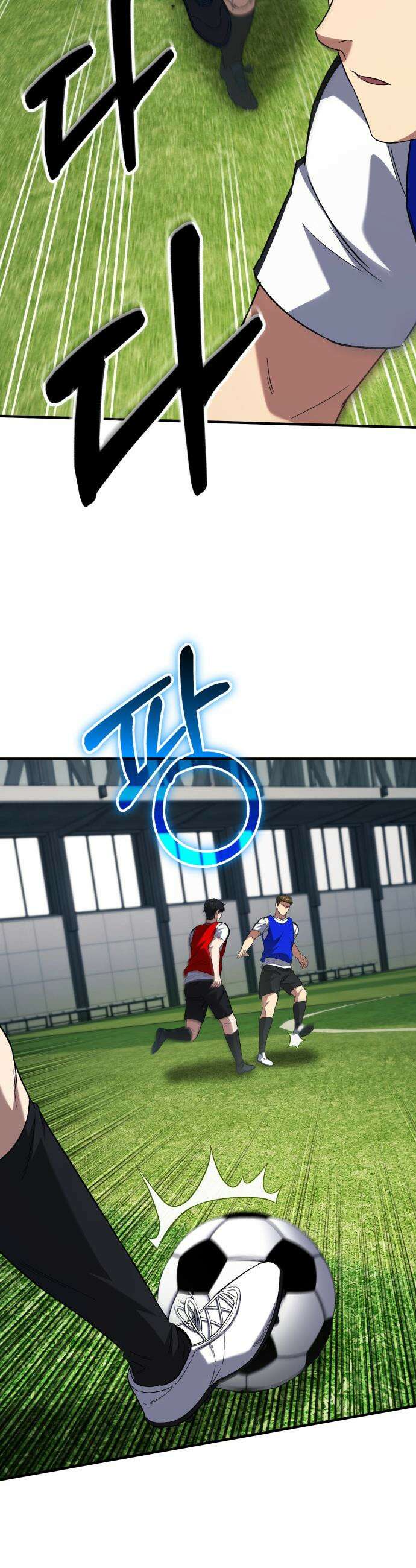 천재 미드필더의 패스는 특별하다 8화 2