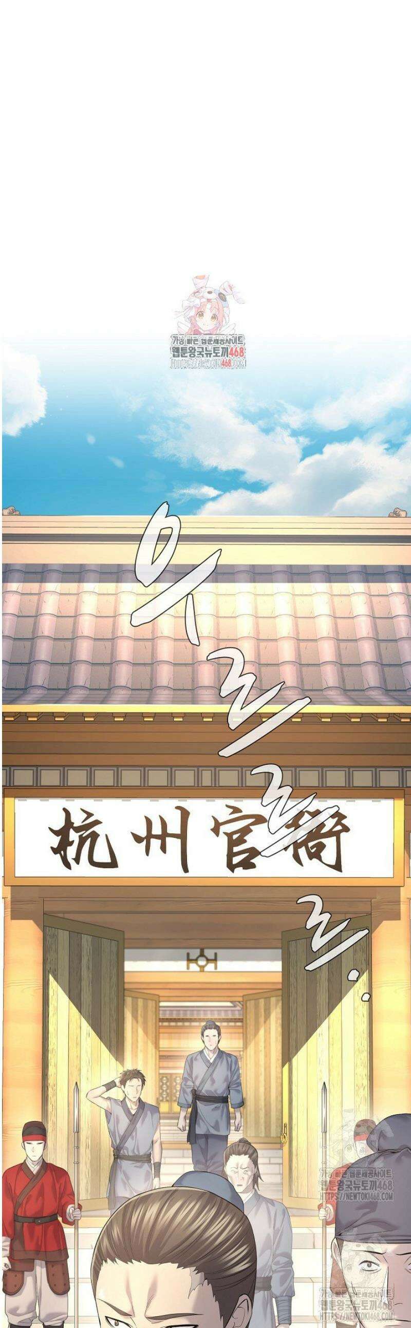 기연독식 14화 1