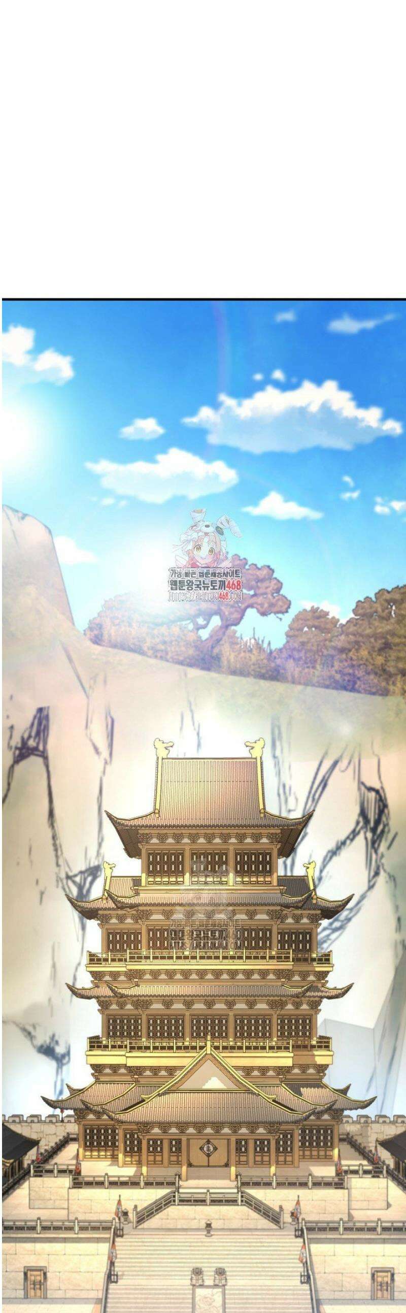 기연독식 19화 1