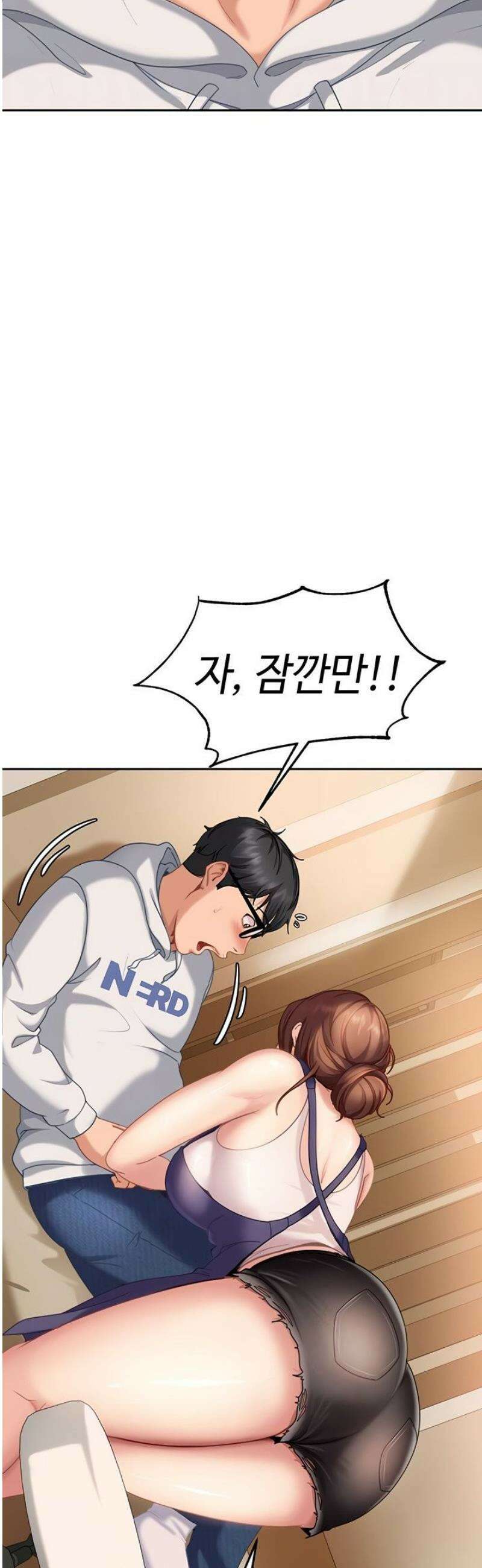 여자 일진에게 찍혔다! 6화 12