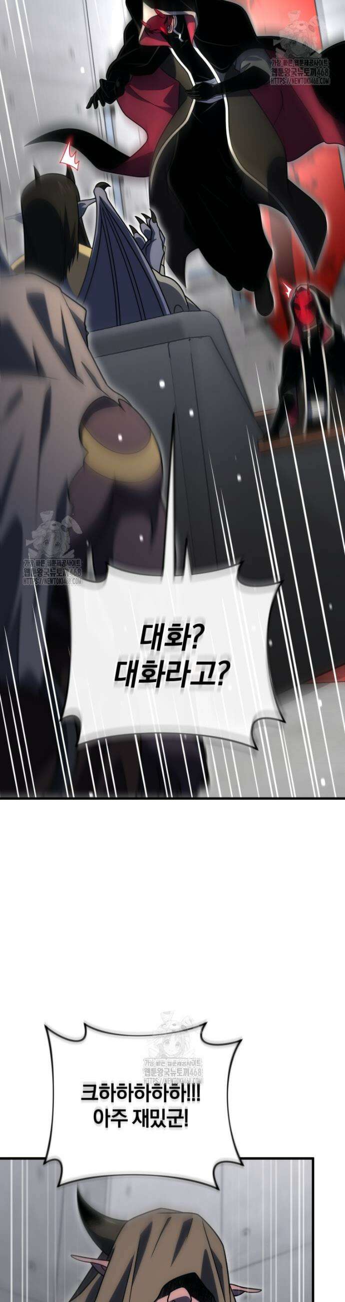 만 년 만에 귀환한 플레이어 127화 9