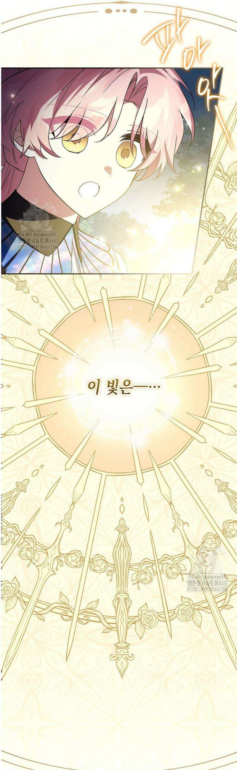 악당 공작가의 실세 막내딸입니다 122화 11