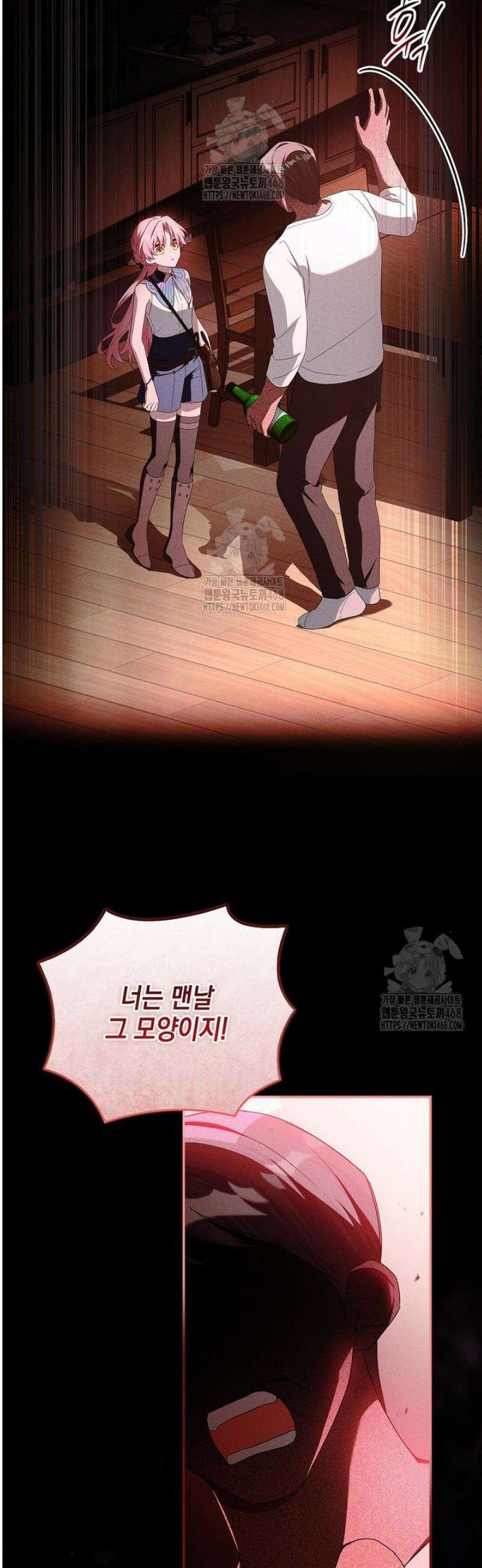 악당 공작가의 실세 막내딸입니다 122화 16
