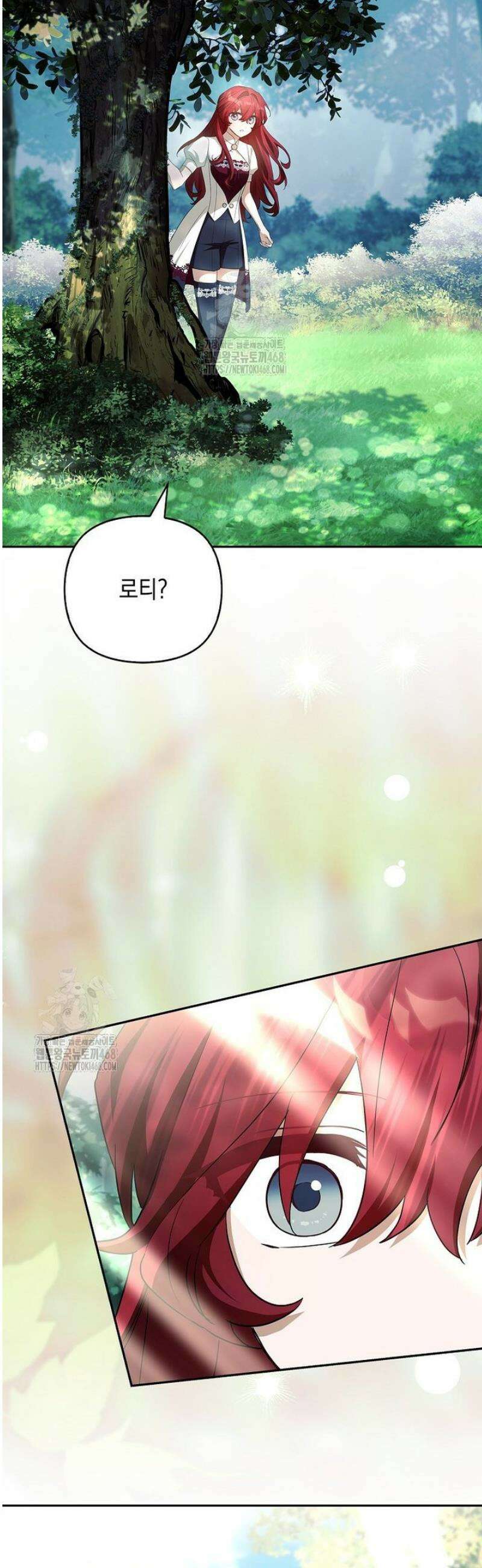 악당 공작가의 실세 막내딸입니다 122화 35