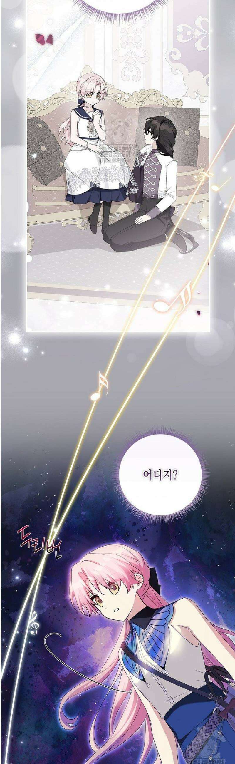 악당 공작가의 실세 막내딸입니다 122화 44